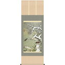 風鎮・自在付き 伊藤若冲 「雪中遊禽図」 掛軸 尺五立(約54.5x153cm) 高精彩巧芸画 手彩入り 表装済 新品 桐箱収納 複製画 動物画 名画掛軸 日本画 動植綵絵 冬 KZ2G9-036