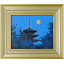 ★ 版画 平山郁夫 「法隆寺の塔」 シルクスクリーン 岩絵具仕上げ 額付き 大塚巧藝社 風景画 限定300部 奈良 日本画 世界遺産 文化勲章受章画家
