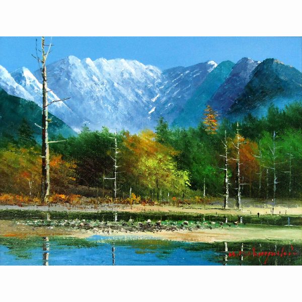 ☆ 油彩画　小林幸三 「大正池」 F10号　額入り　油絵　風景画　額装絵画　手描き　...