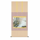 風鎮・自在付き 川合玉堂 「春潤」 掛軸 尺五横(約54.5x115cm) 高精彩巧芸画 手彩入り 掛け軸 表装済み 新品 桐箱収納 複製画 風景画 名画掛軸 ...