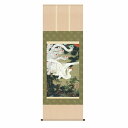 風鎮・自在付き 伊藤若冲 「老松白鳳図」 掛軸 尺五立(約54.5x153cm) 高精彩巧芸画 手彩入り 表装済 新品 桐箱収納 複製画 動物画 名画掛軸 日本...