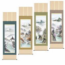 掛軸 伊藤渓山 「富士季景(尺五立(約54.5x190cm))四幅セット」 掛軸 高精彩巧芸画 手彩入り KZ2B4-25set 新品 表装済 桐箱収納 掛け軸...