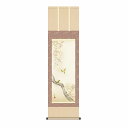 西尾香悦 「桜花に小鳥」 尺三立(約44.5x164cm) 掛軸 高精彩巧芸画 手彩入り KZ1MA6-35A 新品 表装済 化粧箱収納 掛け軸 花鳥 日本画 さくら 鶯 うぐいす 春 普段掛け