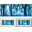 藤谷壮仁郎 Soujirou Art 「夢を駆ける白馬()」 ジクレー 版画 ヨコ長の絵 額付き 馬 和風 壁掛け インテリア 版画 風水 青い 癒し 風景画 ...