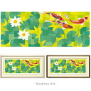 藤谷壮仁郎 Soujirou Art 「陽気回遊()」 ジクレー 版画 ヨコ長の絵 額付き 鯉 和風 壁掛け インテリア 版画 風水 黄色 池 睡蓮 風景画 玄...