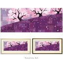藤谷壮仁郎 Soujirou Art 「桜吹雪()」 ジクレー 版画 ヨコ長の絵 額付き 桜 和風 壁掛け インテリア 版画 風水 パープル 春 風景画 玄関 ...