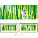 藤谷壮仁郎 Soujirou Art 「合掌()」 ジクレー 版画 ヨコ長の絵 額付き お地蔵様 和風 壁掛け インテリア 版画 風水 グリーン 癒し 風景画 ...