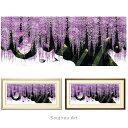 藤谷壮仁郎 Soujirou Art 「藤花遊園()」 ジクレー 版画 ヨコ長の絵 額付き 藤 和風 壁掛け インテリア 版画 風水 ふじ色 つばめ 風景画 玄...