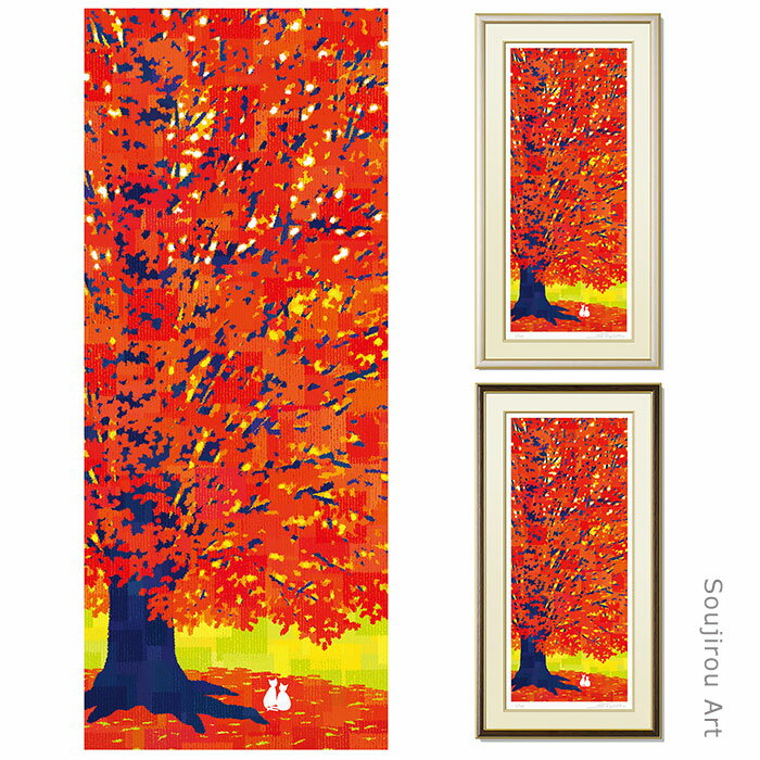 ■　Soujirou Art 【作家コメント】ねこ好きの知人が結婚される際に、お祝いとして描かせて頂きました。実り大きい人生を願って！ 作家名／ Soujirou 藤谷壮仁郎 作品名／ 実りの樹 技　法／ ジークレー版画 エディション番号／　あり　限定100部　番号はそれぞれ異なります 絵　寸／　58.5×24.0（cm） 額外寸／　72.0×37.0（cm） 重量／　約2（kg） 作品の状態／新品、額・箱付き、直筆サインとエディション番号あり。 付属品／　掛け紐・壁掛け用金具 額縁の前面は透明アクリル板 熨斗・ラッピングを無料にて承ります。 Soujirou 藤谷壮仁郎（画家／イラストレーター） 商業広告イラストレーションの世界で35 年〜 商品パッケージ・カタログ・ポスター等のイラスト300 点以上の仕事に携わる。（代表作にユーミンの「シャングリラ3」公演ポスターや、 モロゾフのパッケージ多数、川崎重工バイクなど、その他） 基本はアナログのリアルイラストレーション技術。 2011年より、一般のお客様向けに自身の作品（自然の美しさをテーマ）をジークレー版画（額装）として販売を始める。 【略歴】 1966 年　兵庫県生まれ 1989 年　大阪デザイナー専門学校PD 科卒業 1994 年　イラスト制作会社勤務を経て独立 1995 年　S&R ILLUSTRATION を設立 1996 年　大阪デザイナー専門学校PD 科非常勤講師（24 年間） 2005 年　屋号改めS and R (illustrations) 2011 年　オリジナル作品を（ジークレー版画）販売開始 2012 年　初個展（平和紙業ペーパーボイス大阪） 2013 年　第二回個展（心斎橋ダブル・エー・ギャラリー） 2016 年　50 歳を機に画家宣言　肩書き（画家／イラストレーター） JAGDA（社団法人 日本グラフィックデザイナー協会）会員 ■やまとや画廊の商品を「お支払い方法が銀行振込のみ」「電話番号が不明」「電話が通じない」といったネットショップで購入する事は絶対にしないでください。 ■このページ内の紹介文、商品説明文、及び当店撮影の画像の無断使用、転載、流用を固く禁じます。(C)やまとや画廊Soujirou Art 藤谷壮仁郎 ジクレー版画 額入り 【Soujirou Art】画業35年〜。アナログ時代より様々なフィールドで数多くの仕事に携わった藤谷壮仁郎が、培ってきた技術や想いをデジタル環境にて表現したオリジナル版画です。