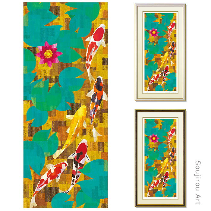 ■　Soujirou Art 【作家コメント】幾重もの柄や色が自然とバランスをとり回遊している鯉を、いつまで眺めていても飽きません。 作家名／ Soujirou 藤谷壮仁郎 作品名／ 新涼回遊 技　法／ ジークレー版画 エディション番号／　あり　限定100部　番号はそれぞれ異なります 絵　寸／　58.5×24.0（cm） 額外寸／　72.0×37.0（cm） 重量／　約2（kg） 作品の状態／新品、額・箱付き、直筆サインとエディション番号あり。 付属品／　掛け紐・壁掛け用金具 額縁の前面は透明アクリル板 熨斗・ラッピングを無料にて承ります。 Soujirou 藤谷壮仁郎（画家／イラストレーター） 商業広告イラストレーションの世界で35 年〜 商品パッケージ・カタログ・ポスター等のイラスト300 点以上の仕事に携わる。（代表作にユーミンの「シャングリラ3」公演ポスターや、 モロゾフのパッケージ多数、川崎重工バイクなど、その他） 基本はアナログのリアルイラストレーション技術。 2011年より、一般のお客様向けに自身の作品（自然の美しさをテーマ）をジークレー版画（額装）として販売を始める。 【略歴】 1966 年　兵庫県生まれ 1989 年　大阪デザイナー専門学校PD 科卒業 1994 年　イラスト制作会社勤務を経て独立 1995 年　S&R ILLUSTRATION を設立 1996 年　大阪デザイナー専門学校PD 科非常勤講師（24 年間） 2005 年　屋号改めS and R (illustrations) 2011 年　オリジナル作品を（ジークレー版画）販売開始 2012 年　初個展（平和紙業ペーパーボイス大阪） 2013 年　第二回個展（心斎橋ダブル・エー・ギャラリー） 2016 年　50 歳を機に画家宣言　肩書き（画家／イラストレーター） JAGDA（社団法人 日本グラフィックデザイナー協会）会員 ■やまとや画廊の商品を「お支払い方法が銀行振込のみ」「電話番号が不明」「電話が通じない」といったネットショップで購入する事は絶対にしないでください。 ■このページ内の紹介文、商品説明文、及び当店撮影の画像の無断使用、転載、流用を固く禁じます。(C)やまとや画廊Soujirou Art 藤谷壮仁郎 ジクレー版画 額入り 【Soujirou Art】画業35年〜。アナログ時代より様々なフィールドで数多くの仕事に携わった藤谷壮仁郎が、培ってきた技術や想いをデジタル環境にて表現したオリジナル版画です。