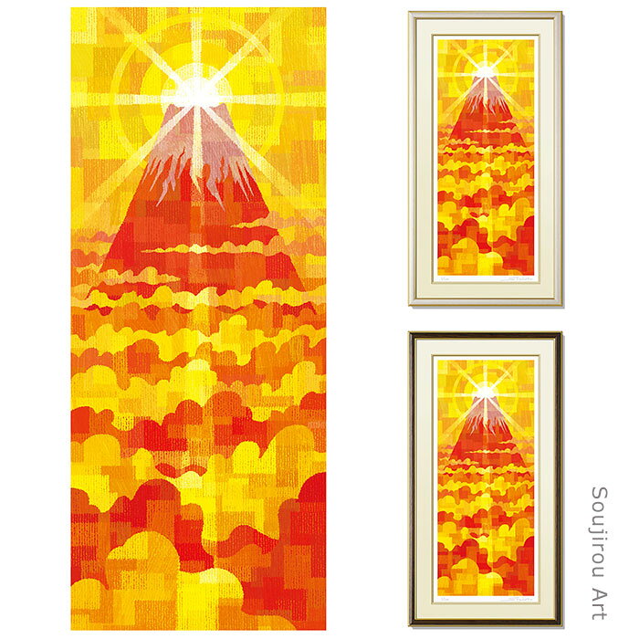 ■　Soujirou Art 【作家コメント】日本人、絵描きなら一度は絵の題材にするであろう明峰富士。後光に照らされる大きさ、シルエットの美しさには神々の存在を感じずにはいられない。 作家名／ Soujirou 藤谷壮仁郎 作品名／ ダイヤモンド富士 技　法／ ジークレー版画 エディション番号／　あり　限定100部　番号はそれぞれ異なります 絵　寸／　58.5×24.0（cm） 額外寸／　72.0×37.0（cm） 重量／　約2（kg） 作品の状態／新品、額・箱付き、直筆サインとエディション番号あり。 付属品／　掛け紐・壁掛け用金具 額縁の前面は透明アクリル板 熨斗・ラッピングを無料にて承ります。 Soujirou 藤谷壮仁郎（画家／イラストレーター） 商業広告イラストレーションの世界で35 年〜 商品パッケージ・カタログ・ポスター等のイラスト300 点以上の仕事に携わる。（代表作にユーミンの「シャングリラ3」公演ポスターや、 モロゾフのパッケージ多数、川崎重工バイクなど、その他） 基本はアナログのリアルイラストレーション技術。 2011年より、一般のお客様向けに自身の作品（自然の美しさをテーマ）をジークレー版画（額装）として販売を始める。 【略歴】 1966 年　兵庫県生まれ 1989 年　大阪デザイナー専門学校PD 科卒業 1994 年　イラスト制作会社勤務を経て独立 1995 年　S&R ILLUSTRATION を設立 1996 年　大阪デザイナー専門学校PD 科非常勤講師（24 年間） 2005 年　屋号改めS and R (illustrations) 2011 年　オリジナル作品を（ジークレー版画）販売開始 2012 年　初個展（平和紙業ペーパーボイス大阪） 2013 年　第二回個展（心斎橋ダブル・エー・ギャラリー） 2016 年　50 歳を機に画家宣言　肩書き（画家／イラストレーター） JAGDA（社団法人 日本グラフィックデザイナー協会）会員 ■やまとや画廊の商品を「お支払い方法が銀行振込のみ」「電話番号が不明」「電話が通じない」といったネットショップで購入する事は絶対にしないでください。 ■このページ内の紹介文、商品説明文、及び当店撮影の画像の無断使用、転載、流用を固く禁じます。(C)やまとや画廊Soujirou Art 藤谷壮仁郎 ジクレー版画 額入り 【Soujirou Art】画業35年〜。アナログ時代より様々なフィールドで数多くの仕事に携わった藤谷壮仁郎が、培ってきた技術や想いをデジタル環境にて表現したオリジナル版画です。