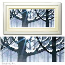 藤谷壮仁郎 Soujirou Art 「春を待つ (78x43cm)」 ジクレー 版画 ヨコ長の絵 額付き 冬 雪景色 和風 壁掛け インテリア 版画 風水 風...