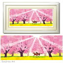 藤谷壮仁郎 Soujirou Art 「春を駆ける (78x43cm)」 ジクレー 版画 ヨコ長の絵 額付き 馬 桜 和風 壁掛け インテリア 版画 風水 春の...