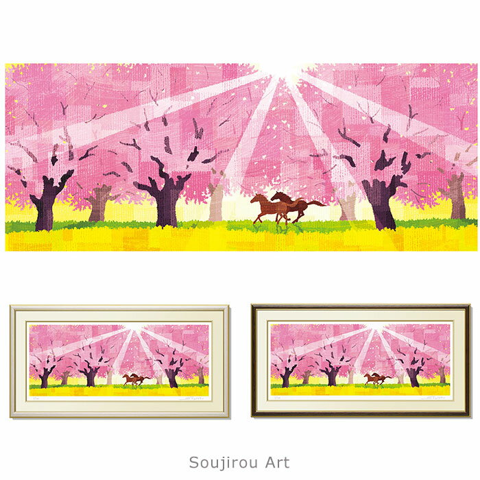 ■　Soujirou Art 【作家コメント】待ちに待った春！色鮮やかな世界。　信じた道を何処迄も駆け抜けて行け！ 作家名／ Soujirou 藤谷壮仁郎 作品名／ 春を駆ける 技　法／ ジークレー版画 エディション番号／　あり　限定100部　番号はそれぞれ異なります 絵　寸／　58.5x24.0（cm） 額外寸／　72.0×37.0（cm） 重量／　約2（kg） 作品の状態／新品、額・箱付き、直筆サインとエディション番号あり。 付属品／　掛け紐・壁掛け用金具 額縁の前面は透明アクリル板 熨斗・ラッピングを無料にて承ります。 Soujirou 藤谷壮仁郎（画家／イラストレーター） 商業広告イラストレーションの世界で35 年〜 商品パッケージ・カタログ・ポスター等のイラスト300 点以上の仕事に携わる。（代表作にユーミンの「シャングリラ3」公演ポスターや、 モロゾフのパッケージ多数、川崎重工バイクなど、その他） 基本はアナログのリアルイラストレーション技術。 2011年より、一般のお客様向けに自身の作品（自然の美しさをテーマ）をジークレー版画（額装）として販売を始める。 【略歴】 1966 年　兵庫県生まれ 1989 年　大阪デザイナー専門学校PD 科卒業 1994 年　イラスト制作会社勤務を経て独立 1995 年　S&R ILLUSTRATION を設立 1996 年　大阪デザイナー専門学校PD 科非常勤講師（24 年間） 2005 年　屋号改めS and R (illustrations) 2011 年　オリジナル作品を（ジークレー版画）販売開始 2012 年　初個展（平和紙業ペーパーボイス大阪） 2013 年　第二回個展（心斎橋ダブル・エー・ギャラリー） 2016 年　50 歳を機に画家宣言　肩書き（画家／イラストレーター） JAGDA（社団法人 日本グラフィックデザイナー協会）会員 ■やまとや画廊の商品を「お支払い方法が銀行振込のみ」「電話番号が不明」「電話が通じない」といったネットショップで購入する事は絶対にしないでください。 ■このページ内の紹介文、商品説明文、及び当店撮影の画像の無断使用、転載、流用を固く禁じます。(C)やまとや画廊Soujirou Art 藤谷壮仁郎 ジクレー版画 額入り 【Soujirou Art】画業35年〜。アナログ時代より様々なフィールドで数多くの仕事に携わった藤谷壮仁郎が、培ってきた技術や想いをデジタル環境にて表現したオリジナル版画です。