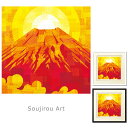 藤谷壮仁郎 Soujirou Art 「赤の富士 (41.6x41.6)」 ジクレー 版画 正方形の絵 額付き 富士山 和風 壁掛け インテリア 版画 風水 紅...