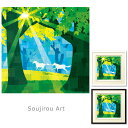藤谷壮仁郎 Soujirou Art 「駆け上る (41.6x41.6)」 ジクレー 版画 正方形の絵 額付き 馬 和風 壁掛け インテリア 版画 風水 白馬 ...