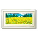 藤谷壮仁郎 Soujirou Art 「光輝く丘 (88x48cm)」 ジクレー 版画 大判 ヨコ長の絵 額付き 馬 和風 壁掛け インテリア 版画 風水 黄色...