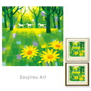 藤谷壮仁郎 Soujirou Art 「野原まで (32x32cm)」 ジクレー 版画 小さい 正方形の絵 額付き 馬 和風 壁掛け インテリア 版画 風水 グ...