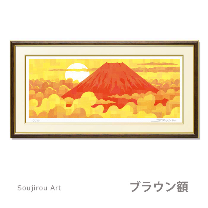 ƣë�Կ�Ϻ Soujirou Art �ָ������ٻ� (62x32cm)�� �����졼 �ǲ� �襳Ĺ�γ� ���դ� �ٻλ� ���� �ɳݤ� ����ƥꥢ �ǲ� ���� ���� �ﵯ ���ʲ� ���� ������� ������ �ȾͲ�