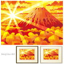 藤谷壮仁郎 Soujirou Art 「黄金赤富士 (63x48)」 ジクレー 版画 ヨコ長の絵 額付き 富士山 和風 壁掛け インテリア 版画 風水 慶祝 風...