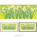 藤谷壮仁郎 Soujirou Art 「春を告げる水仙 (62x32cm)」 ジクレー 版画 ヨコ長の絵 額付き 花 和風 壁掛け インテリア 版画 風水 黄色...