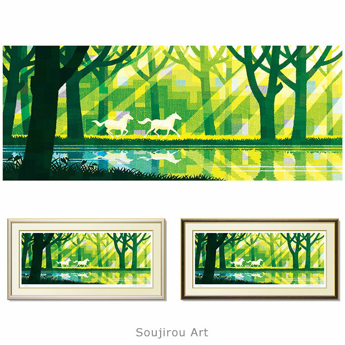 ■　Soujirou Art 【作家コメント】陽光とリフレクション。自身は光の中か外か、繰り返しの日々か。「光の中へ」目指し前進あるのみ 作家名／ Soujirou 藤谷壮仁郎 作品名／ 光の中へ 技　法／ ジークレー版画 エディション番号／　あり　限定200部　番号はそれぞれ異なります 絵　寸／　58.5×24.0（cm） 額外寸／　72.0x37.0（cm） 重　量／　2（kg） 作品の状態／新品、額・箱付き、直筆サインとエディション番号あり。 付属品／　掛け紐・壁掛け用金具 額縁の前面は透明アクリル板 熨斗・ラッピングを無料にて承ります。 Soujirou 藤谷壮仁郎（画家／イラストレーター） 商業広告イラストレーションの世界で35 年〜 商品パッケージ・カタログ・ポスター等のイラスト300 点以上の仕事に携わる。（代表作にユーミンの「シャングリラ3」公演ポスターや、 モロゾフのパッケージ多数、川崎重工バイクなど、その他） 基本はアナログのリアルイラストレーション技術。 2011年より、一般のお客様向けに自身の作品（自然の美しさをテーマ）をジークレー版画（額装）として販売を始める。 【略歴】 1966 年　兵庫県生まれ 1989 年　大阪デザイナー専門学校PD 科卒業 1994 年　イラスト制作会社勤務を経て独立 1995 年　S&R ILLUSTRATION を設立 1996 年　大阪デザイナー専門学校PD 科非常勤講師（24 年間） 2005 年　屋号改めS and R (illustrations) 2011 年　オリジナル作品を（ジークレー版画）販売開始 2012 年　初個展（平和紙業ペーパーボイス大阪） 2013 年　第二回個展（心斎橋ダブル・エー・ギャラリー） 2016 年　50 歳を機に画家宣言　肩書き（画家／イラストレーター） JAGDA（社団法人 日本グラフィックデザイナー協会）会員 ■やまとや画廊の商品を「お支払い方法が銀行振込のみ」「電話番号が不明」「電話が通じない」といったネットショップで購入する事は絶対にしないでください。 ■このページ内の紹介文、商品説明文、及び当店撮影の画像の無断使用、転載、流用を固く禁じます。(C)やまとや画廊Soujirou Art 藤谷壮仁郎 ジクレー版画 額入り 【Soujirou Art】画業35年〜。アナログ時代より様々なフィールドで数多くの仕事に携わった藤谷壮仁郎が、培ってきた技術や想いをデジタル環境にて表現したオリジナル版画です。