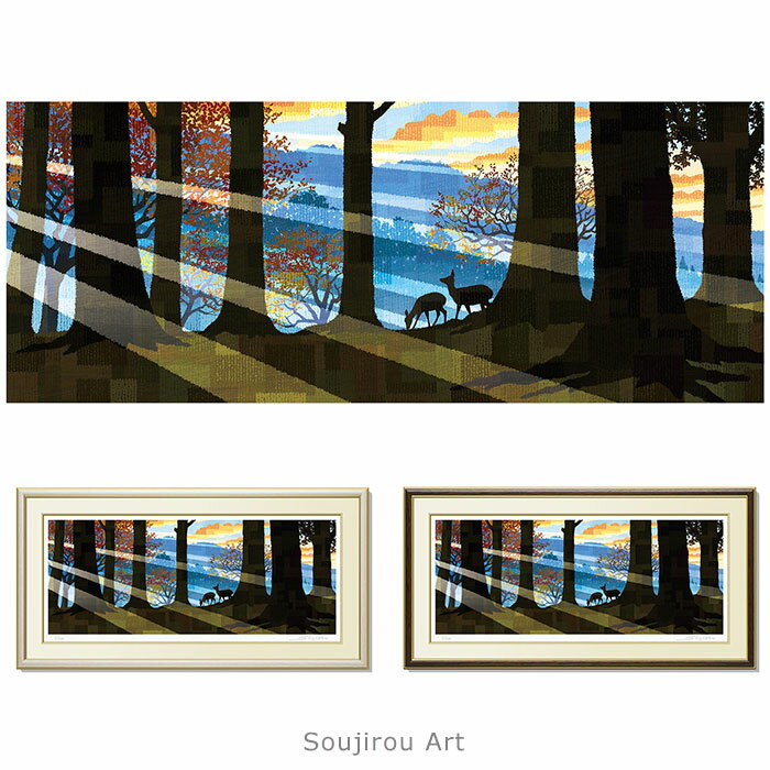 樂天商城 - 藤谷壮仁郎 Soujirou Art 「朝日を待つ (72x37cm)」 ジクレー 版画 ヨコ長の絵 大判 額付き 鹿 和風 壁掛け インテリア 版画 風水 森 風景画 玄関 おしゃれ 額入り