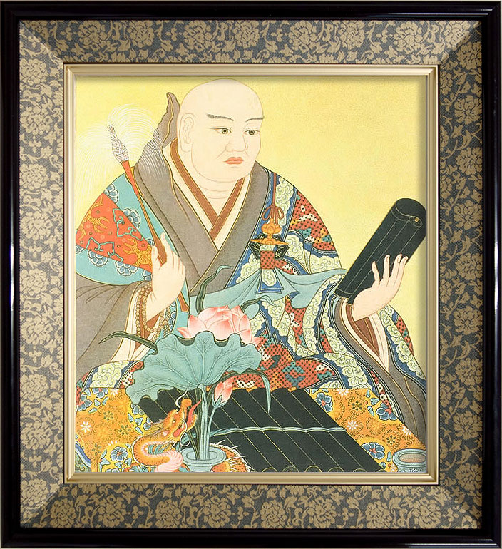 樂天商城 - 仏画 緞子 色紙額 「日蓮聖人」 複製画 額付き（額外寸32.5x35.5cm） 新品 仏画 仏教美術 仏間に。仏事の飾りに。日蓮宗 法華経