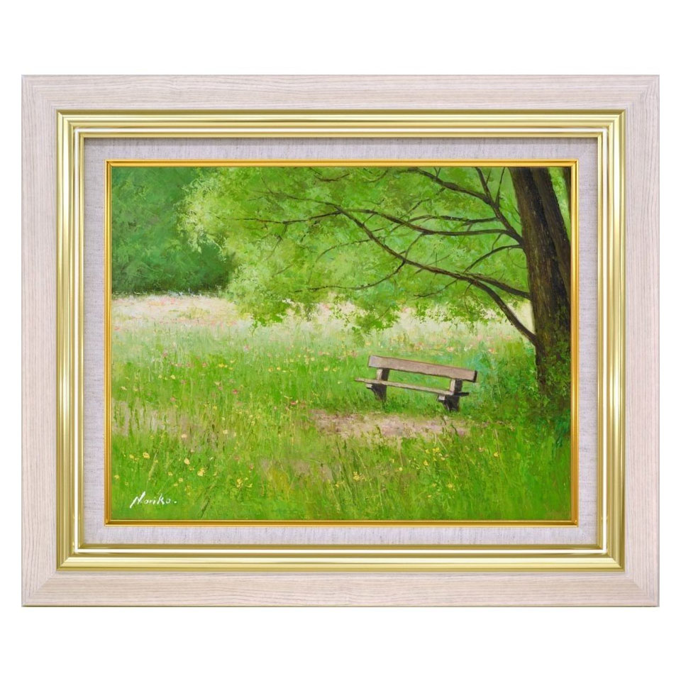 油彩画　山野法子 「こもれ日のベンチ」 F6号 真筆 額付き 新品 油絵 風景画 BKS-IOP-61438