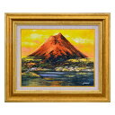 油彩画 岩井景文 「赤富士」 F6号 真筆 額付き 新品 油絵 風景画 吉祥 紅富岳 世界遺産 富士山 BKS-IOP-61677
