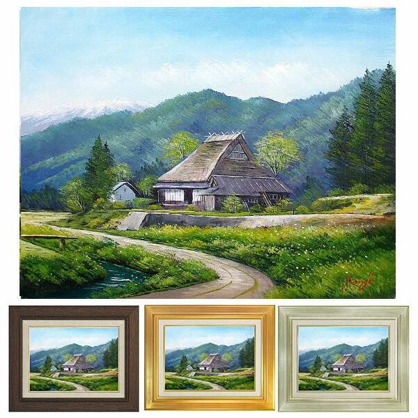 油彩画 F6号 辻京子 「京都周山街道」 真筆 額入り 額装絵画 油絵 風景画 インテリア 肉筆画 古民家 里山 鯖街道 應美会のサムネイル