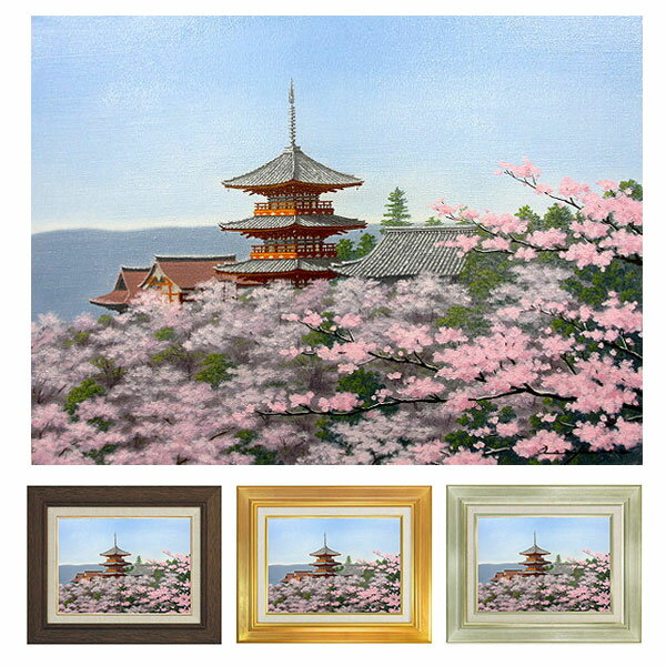 楽天市場】清水寺 絵の通販 楽天市場】清水寺 絵の通販