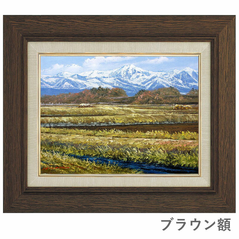 油彩画 F6号 広瀬和之 「八ヶ岳」 真筆 額入り 額装絵画 油絵 風景画 インテリア 肉筆画 エコーライン 日本名山 山岳景勝地 3