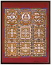 仏画 ポスター額 「金剛界曼荼羅」 複製画 額付き（額外寸41x52.5cm） 新品 仏間に。仏事の飾りに。佛画 マンダラ 密教 仏教美術 大日如来 九会曼荼羅