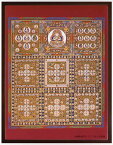 仏画 ポスター額 「金剛界曼荼羅」 複製画 額付き（額外寸41x52.5cm） 新品 仏間に。仏事の飾りに。佛画 マンダラ 密教 仏教美術 大日如来 九会曼荼羅