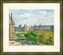 ピサロ 「カルーゼル広場、パリ」 F8号（額外寸64x56cm） 高精彩工芸画＋手彩入り 額付き 複製画 風景画 印象派 19世紀フランスの画家