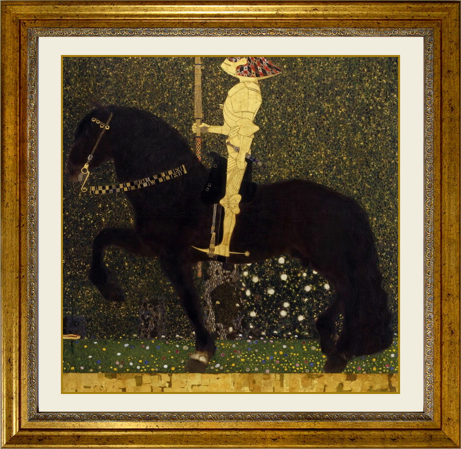 ＊ クリムト 「人生は戦いなり（黄金の騎士）」 複製画 キャンバスにジクレー 額付き 絵画 洋画 アールヌーヴォー ウィーン分離派 愛知県美術館所蔵のサムネイル