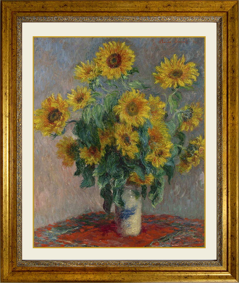 ＊ クロード・モネ 「ひまわり」 キャンバスにジクレー 複製画 額付き 絵画 洋画 静物画 花 向日葵 印象派 フランスの画家 メトロポリタン美術館（米）／所蔵