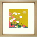 【熨斗ラッピング無料】吉岡浩太郎 『秋桜』 シルクスクリーン 額入り 新品 絵画 直筆サイン入り 風景画 コスモス 黄色い背景 月 30cm角 正方形【YK30...