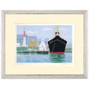 【熨斗ラッピング無料】吉岡浩太郎 『港横浜』 ジクレー版画 額入り 新品 直筆サイン入り 横浜の風景 客船ターミナル マリンタワー 出航 大衣 ヨコ【YK76-...