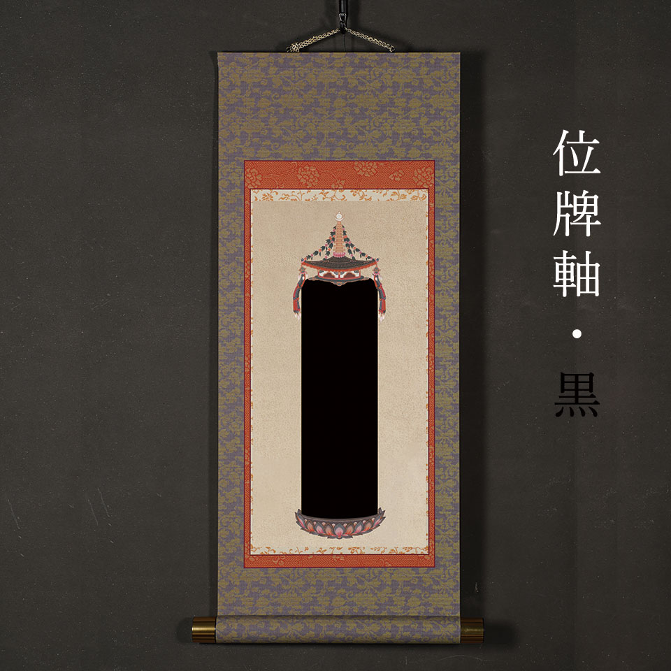 仏壇・仏具・神具 :: Rakuten|DEJAPAN - Bid and Buy Japan 仏壇・仏具・神具 :: Rakuten|DEJAPAN - Bid and Buy Japan