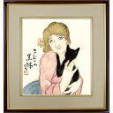 色紙額 竹久夢二「黒猫」 複製色紙額 特殊工芸画 額入り 美人画 大正ロマン 女十題 絵画 美術品 模写 名画レプリカ K10-031