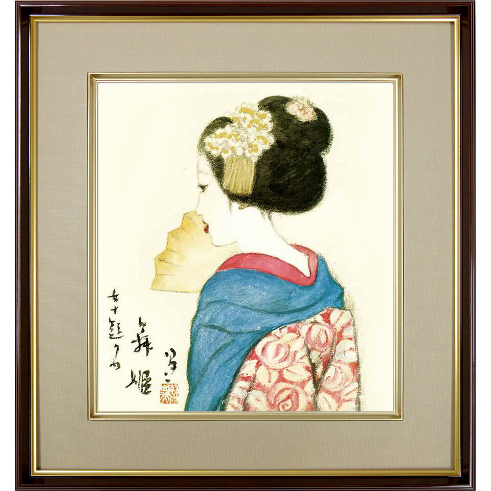 商品の詳細 作家／竹久夢二(たけひさゆめじ)1884〜1934 岡山県生まれ。大正ロマンを代表する画家。妻たまき、彦乃、お葉などをモデルにした、哀愁ただよう表情の美人画が「夢二式」と呼ばれ人気画家となった。1934年逝去。 作品名／舞姫 1921年（大正10年）作品集「女十題」より。原画は紙に水彩・河村コレクション蔵 技法／　特殊工芸色紙（最新のデジタル版画技法で色紙に複製） 作品の状態／　色紙・額縁とも新品 額外寸／（約）385x335（mm） 色紙寸／　270x240（mm） 額入り、かぶせ箱付き ■当店では他サイトとも在庫を共有しています。ご注文のタイミングによりましては完売となり、商品がご用意できない場合がございます。 ■ラッピング、熨斗を無料にて承ります。竹久夢二「舞姫」美人画 複製色紙額 1921年（大正10年）「女十題」より。夢二代表作のひとつ