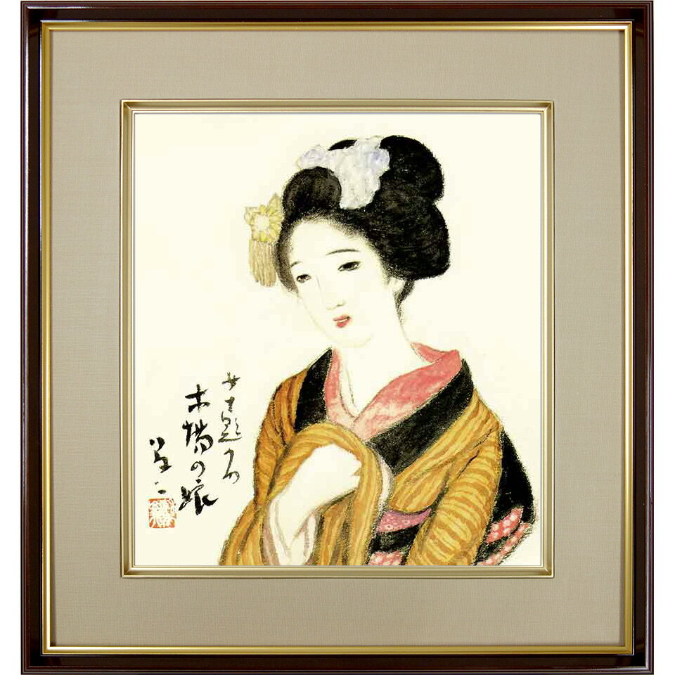 色紙額　竹久夢二「木場の娘」 複製色紙額 特殊工芸画 額入り 美人画 大正ロマン 女十題 絵画 美術品 模写 名画レプリカ 日本画 K10-033