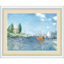 モネ 「赤いボート アルジャントゥイユ」 F6号（額外寸52x42cm） 高精彩工芸画＋手彩入り 木製額付き 複製画 レプリカ 風景画 印象派の巨匠 フランスの画家 洋画 Monet G4-BM025