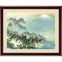 横山大観 「蓬莱山」F4号（額外寸42x34cm） 高精彩工芸画＋手彩入り 木製額付き 新品 複製画 風景画 名画レプリカ 宮内庁三の丸尚蔵館 日本画 G4-BN026