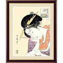 喜多川歌麿 「扇屋花扇」 F4号（額外寸42x34cm） 高精彩工芸画＋手彩入り 木製額付き 新品 複製画 浮世絵 錦絵 美人画 レプリカ G4-BU034