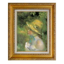 絵画 F6号 ルノワール 「麦わら帽子を被った若い娘」 複製画 世界の名画 額入り 人物画 肖像画 印象派 三菱一号館美術館(東京)寄託 麦わら帽子の少女 新額