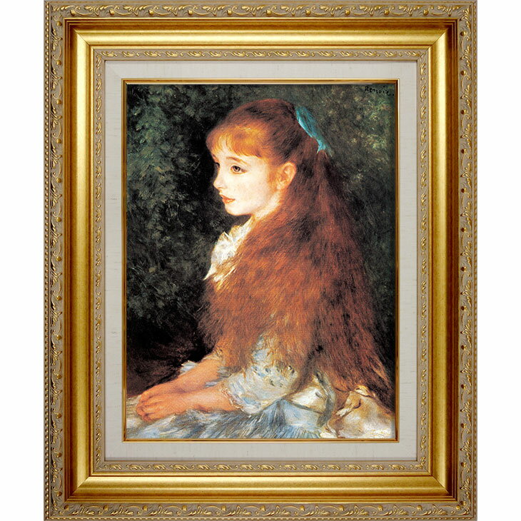 絵画　F6号　ルノワール　少女イレーヌ　複製画　世界の名画　額入り　人物画　美少女　肖像画　印象派　ビュールレ・コレクション（スイス）所蔵のサムネイル