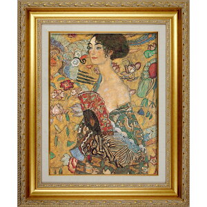 絵画 F6号 クリムト 「扇子を持つ婦人」 複製画 世界の名画 額入り 女性像 ウィーン分離派 ベルヴェデーレ宮殿絵画館(オーストリア)所蔵 扇を持つ婦人 サザビーズ 136億円 新額